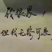 ①丢丢☜