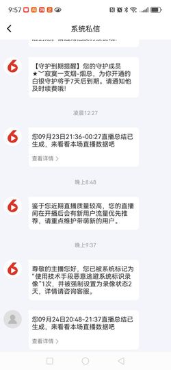 唯爱🌺小艾生日快乐的图片
