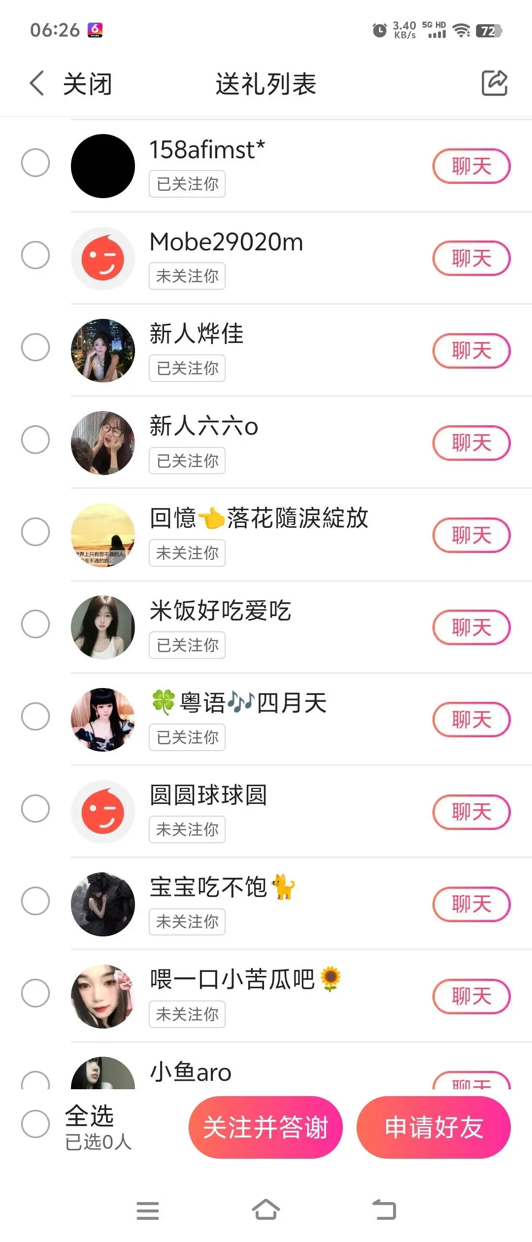 李渔🇨🇳祝你好运的主播照片
