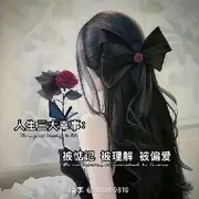看直播的我