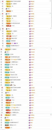 李梦怡.的图片