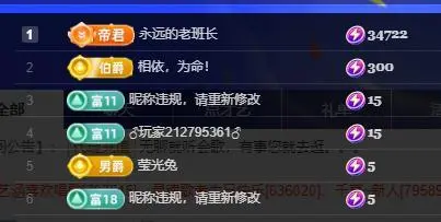 暗香⸝⸝主播图片