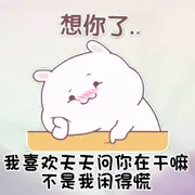 2589@的用户头像