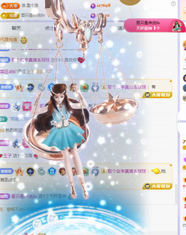 晚星𝐲𝐨𝐥𝐨的图片