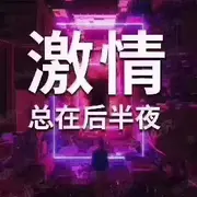 粉红色的葡萄