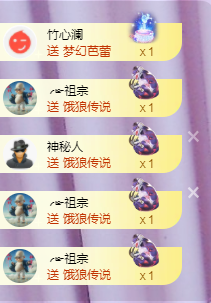 ╭☞呆呆的图片