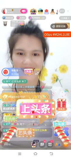广西玲玲🌻的图片