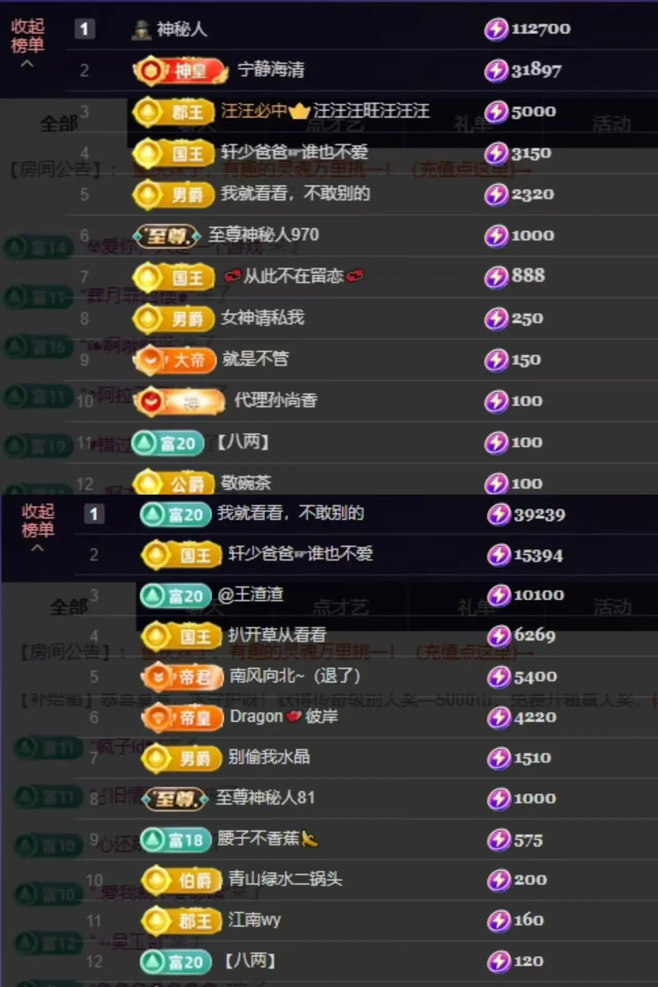 晴川退啦💕~的主播照片