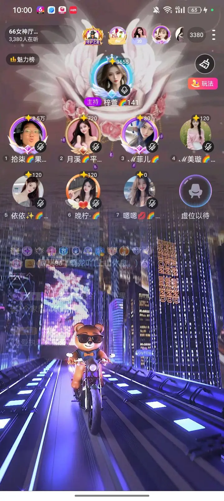 拾柒👄主播图片