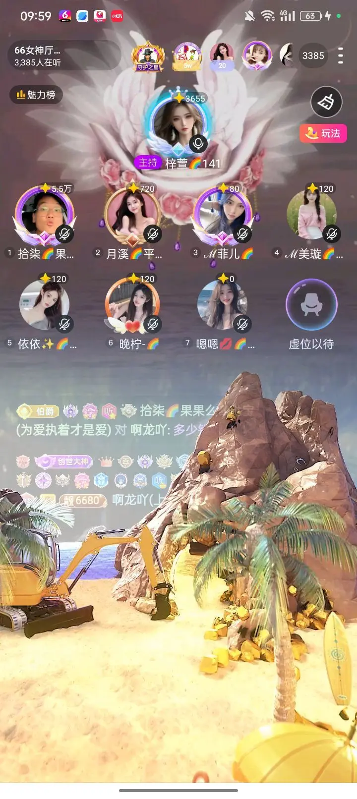 拾柒👄主播图片