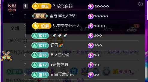 多多关照一下吧的主播照片