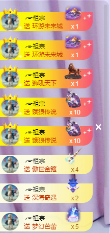 ╭☞呆呆的图片