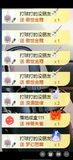 小小小蕊吖的图片