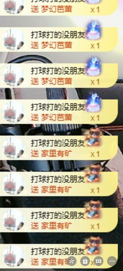 小小小蕊吖的图片