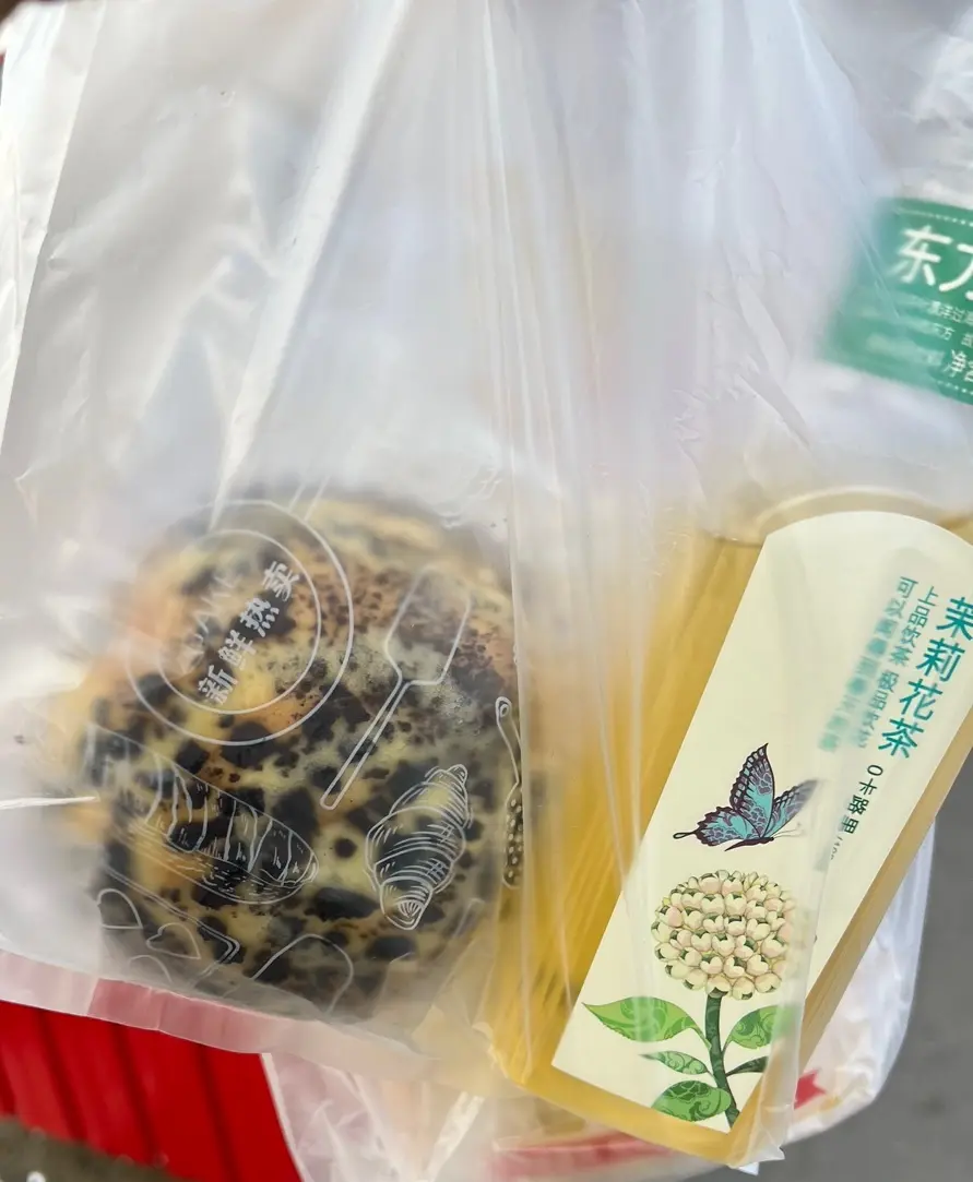小雅ღ金牌代理丶➹主播图片