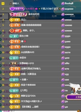 大脸贺慕嫂帝皇🌈的图片