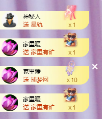 ╭☞呆呆的图片
