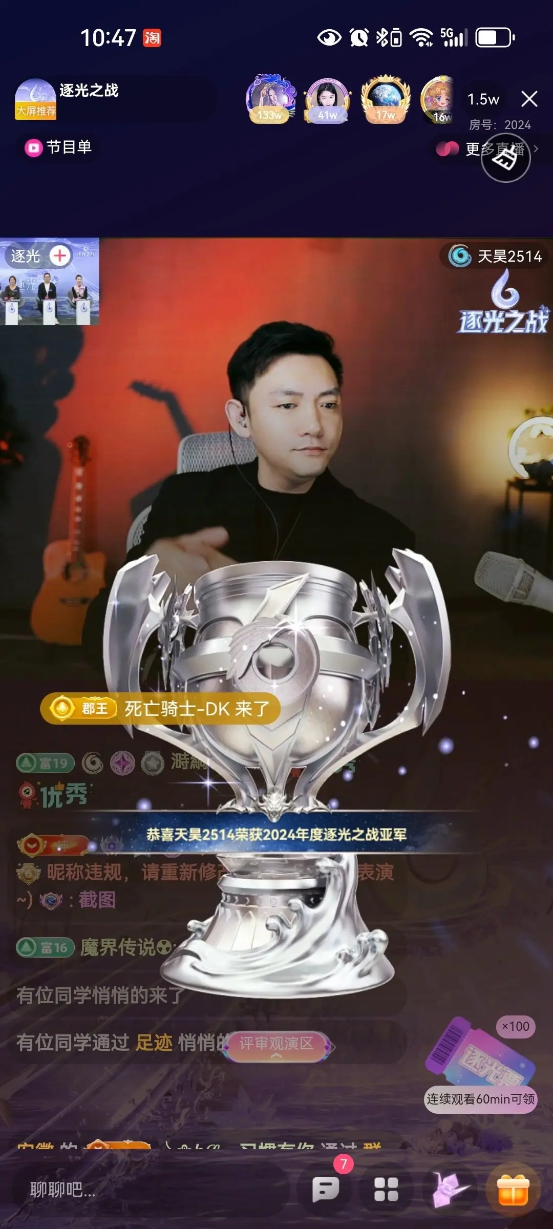 柠檬味的猫✨主播图片