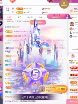 李莫愁🌈的图片