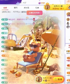李莫愁🌈的图片