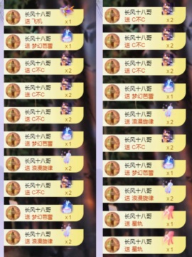 李莫愁🌈的图片