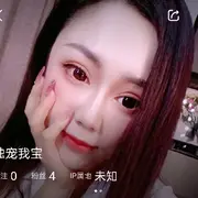 🍁💐🌹🌺🌸的用户头像