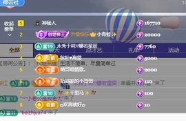 🌺琳娜🌺好运来的图片