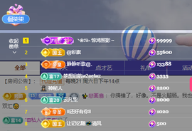 🎶柒歌🎤的图片