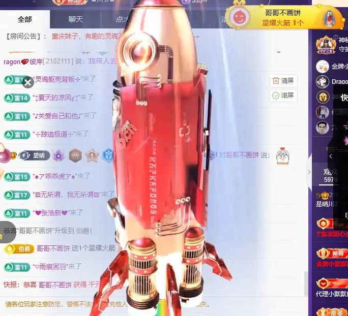 晴川退啦💕~的主播照片