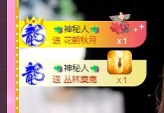 🌺琳娜🌺好运来的图片