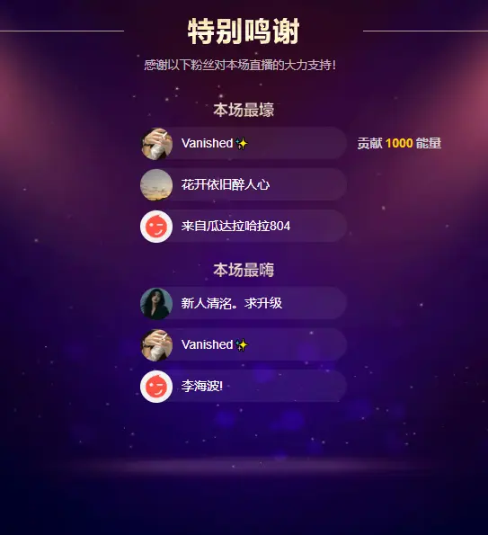 小洛洛今天休息的主播照片