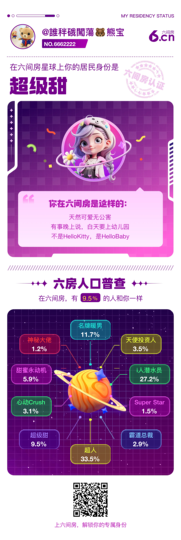 誰秚硪闖蕩🐻熊宝的图片
