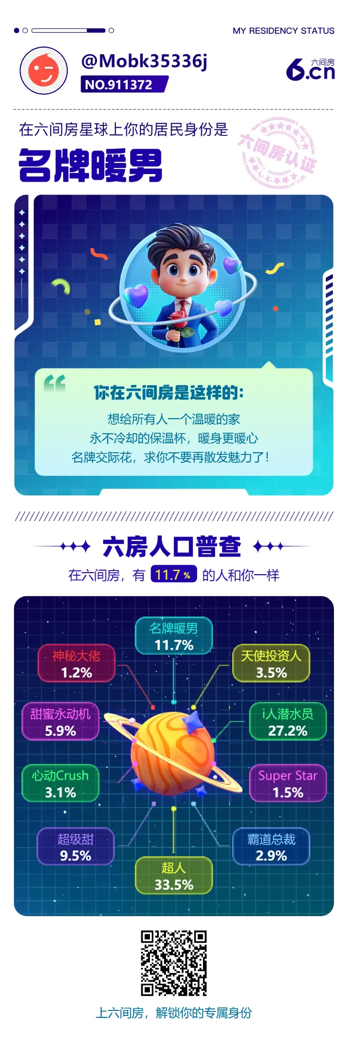 Mobk35336j的主播照片