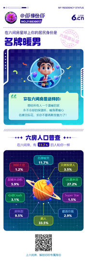 ♒缘分♒的图片