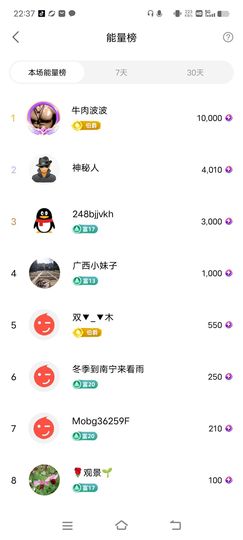 广西玲玲🌻的图片