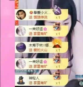 🌺琳娜🌺好运来主播图片
