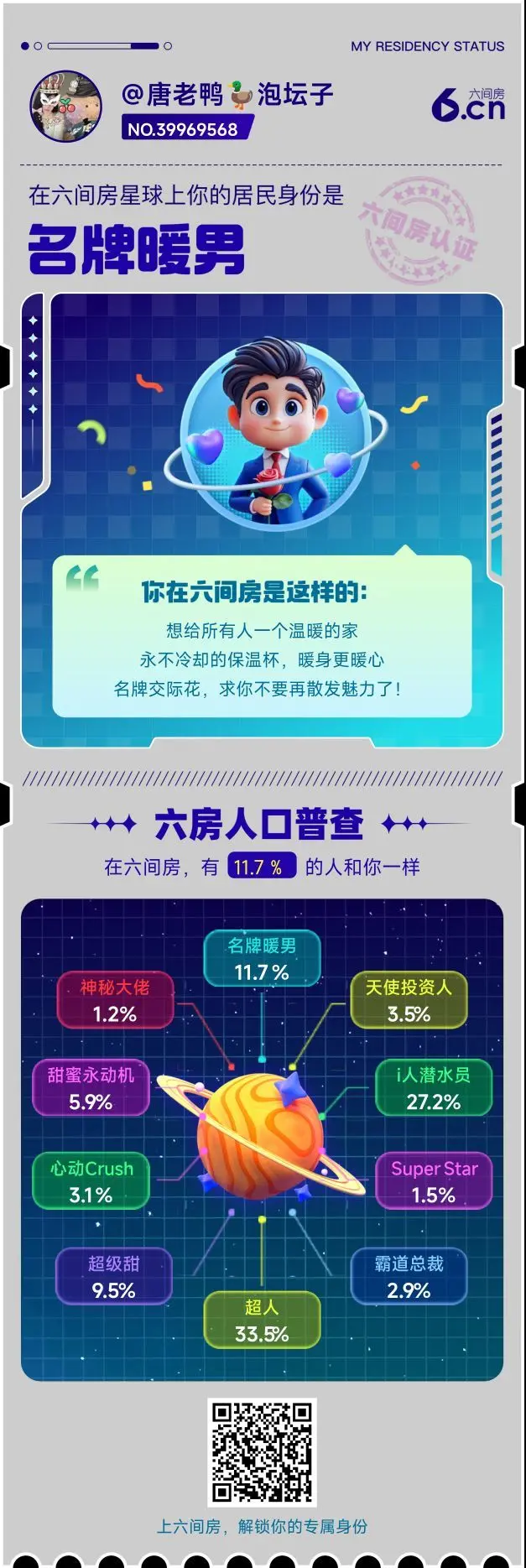 光头强泡民国洋妞子主播图片