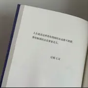 ～～呀