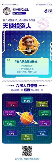 柠檬片加冰的图片