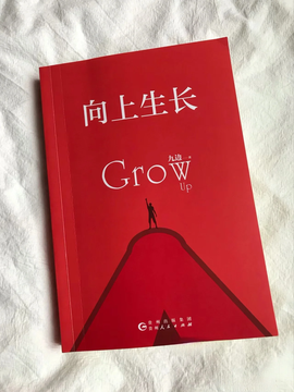 小洛洛今天休息的图片
