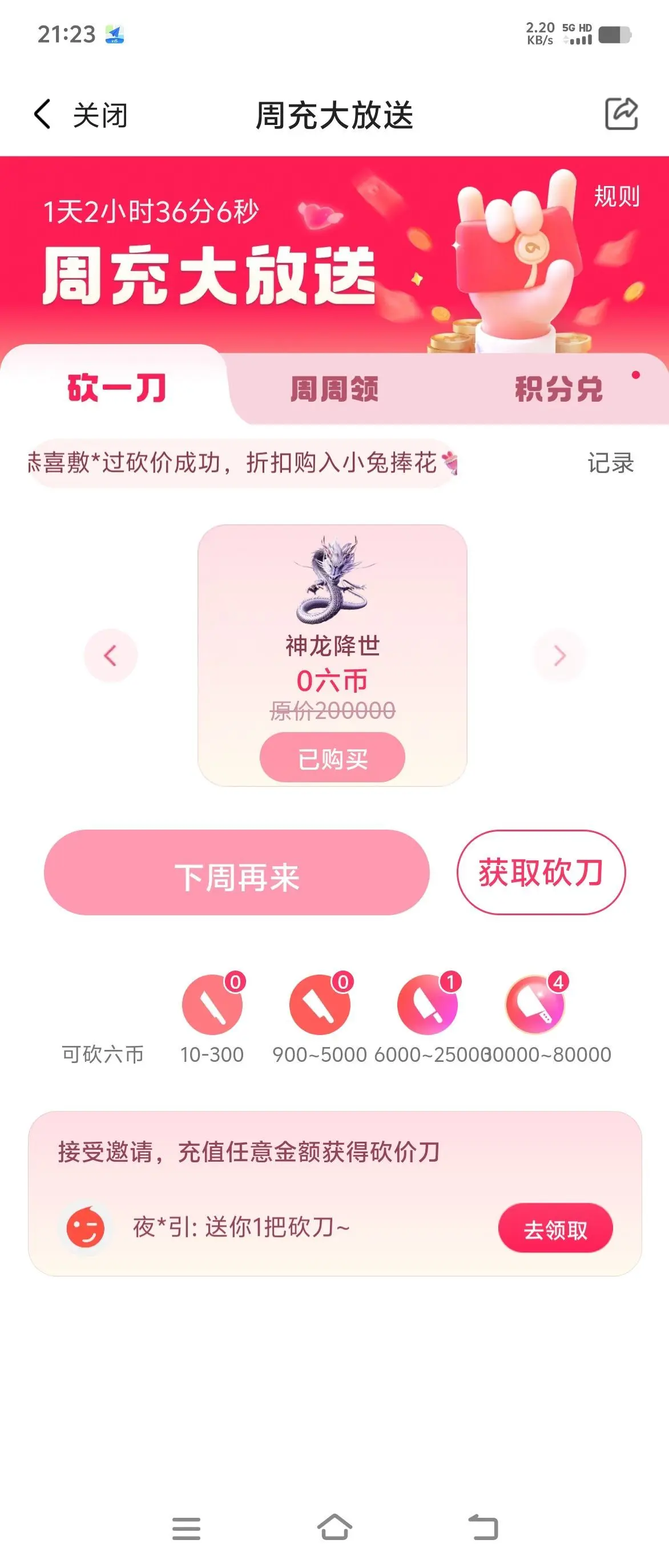 ………，，的主播照片