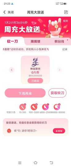………，，主播照片