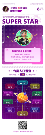 爱笑🌺好运常伴左右的图片