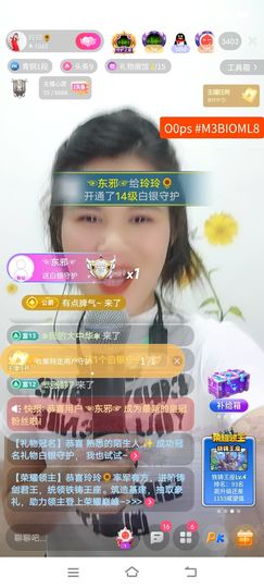 广西玲玲🌻的图片