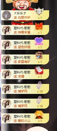 iu语汐的主播照片