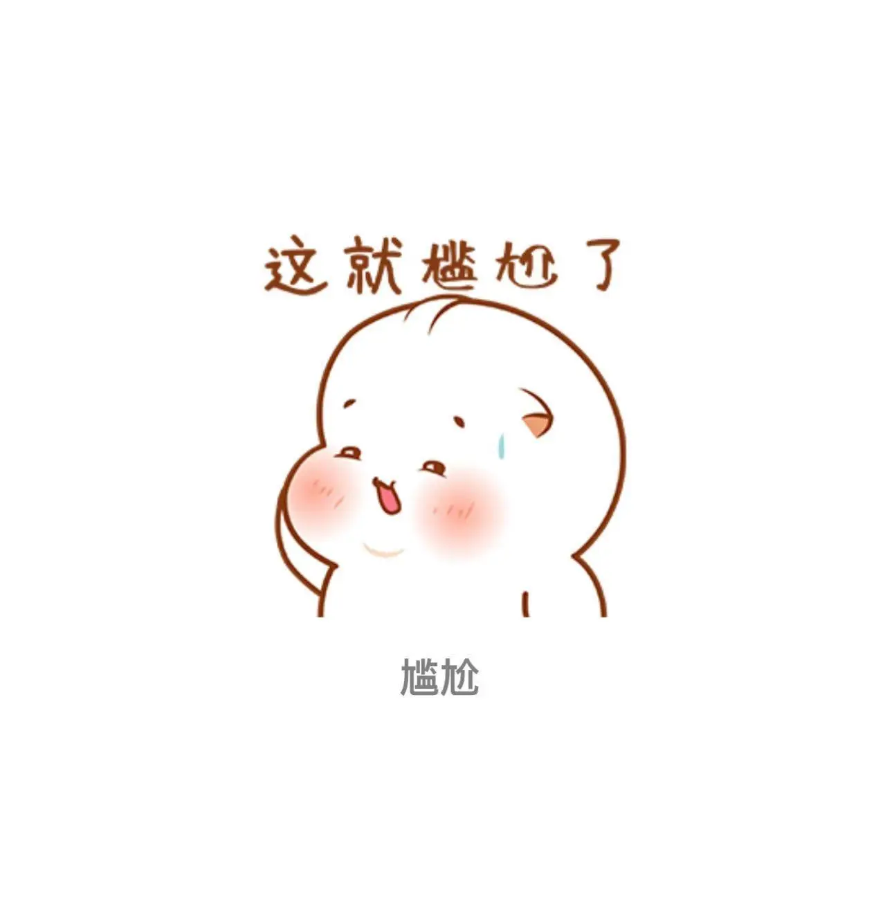 三歌（平安好运）主播图片