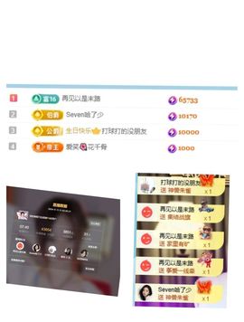 禾薇🌷想过任务的图片