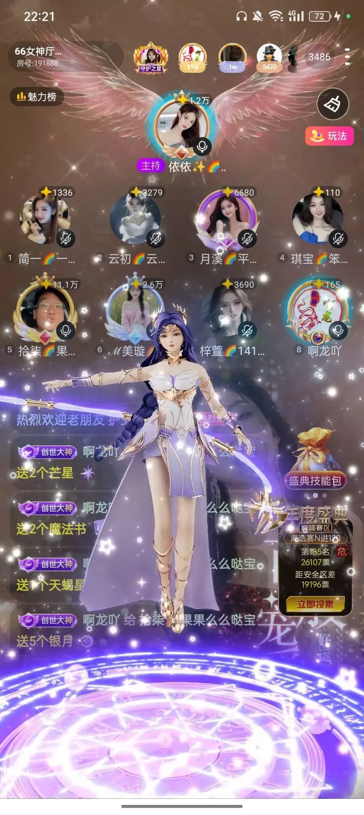 拾柒👄主播图片