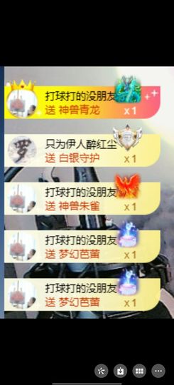 小小小蕊吖的图片