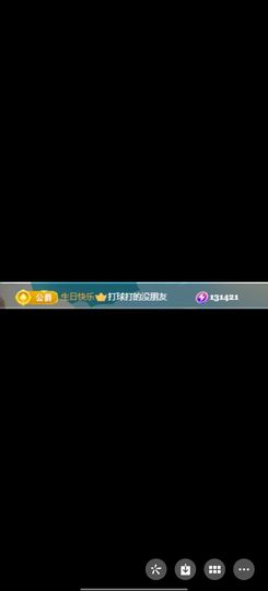 小小小蕊吖的图片